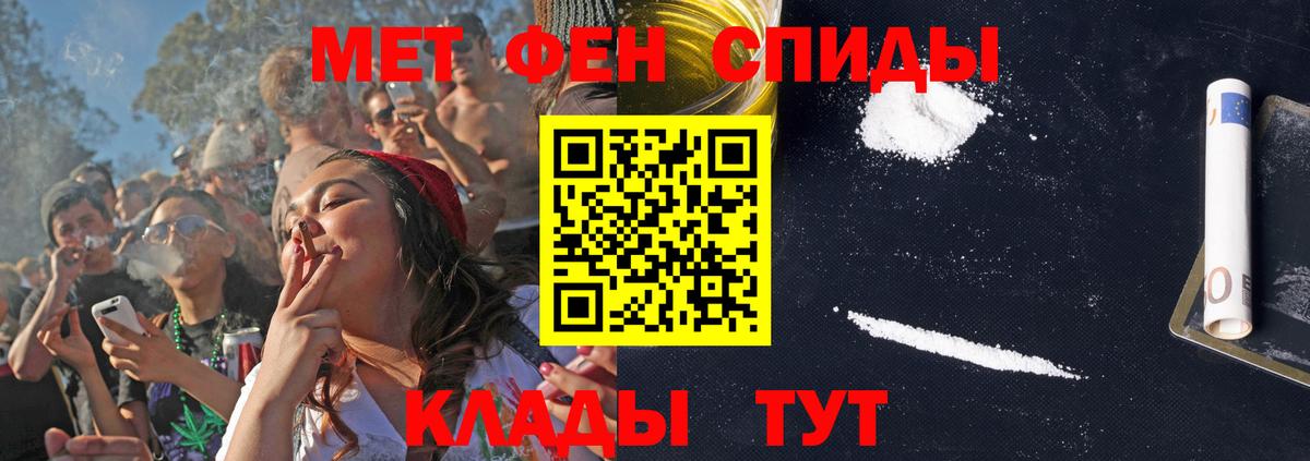 АМФЕТАМИН  АМФЕТАМИН 97%  Вход с VPN  Мытищи 