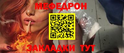 кокаин премиум Ставрополь