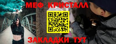 прущая мука Старая Купавна