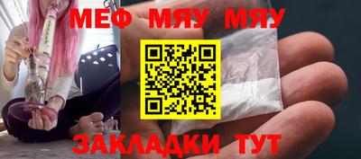 кокаин премиум Ставрополь