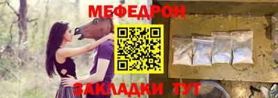 прущая мука Старая Купавна