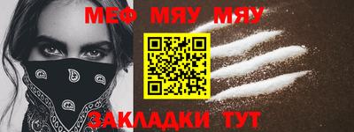 прущая мука Старая Купавна