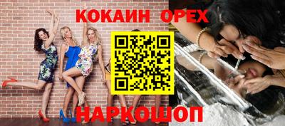 прущая мука Старая Купавна