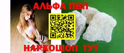 прущая мука Старая Купавна
