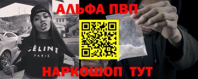 кокаин премиум Ставрополь