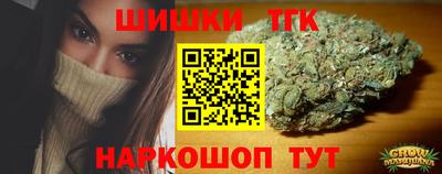 кокаин премиум Ставрополь