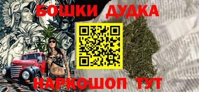 кокаин премиум Ставрополь