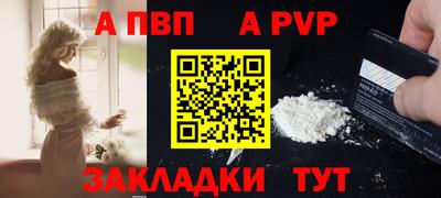 прущая мука Старая Купавна