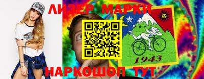 кокаин премиум Ставрополь