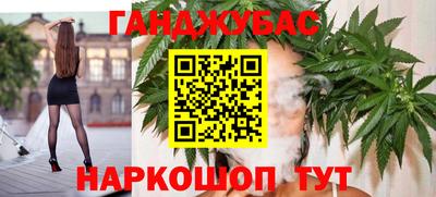 кокаин премиум Ставрополь