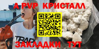 кокаин премиум Ставрополь