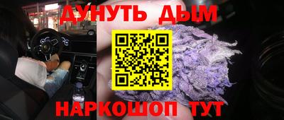 кокаин премиум Ставрополь