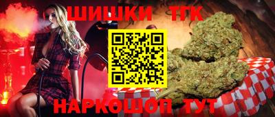 кокаин премиум Ставрополь