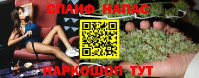 прущая мука Старая Купавна