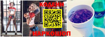 кокаин премиум Ставрополь