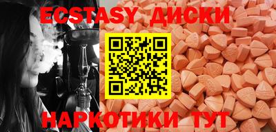 прущая мука Старая Купавна
