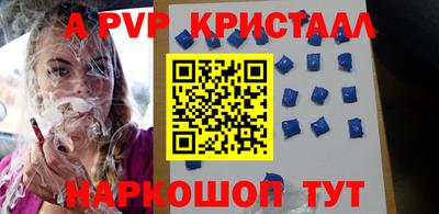 прущая мука Старая Купавна