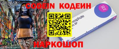 прущая мука Старая Купавна
