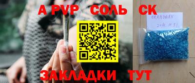 прущая мука Старая Купавна