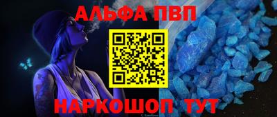 кокаин премиум Ставрополь