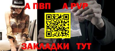 кокаин премиум Ставрополь