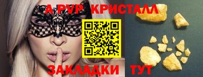 прущая мука Старая Купавна