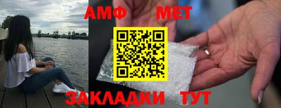 прущая мука Старая Купавна