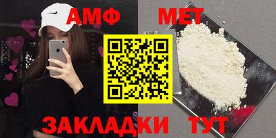 кокаин премиум Ставрополь