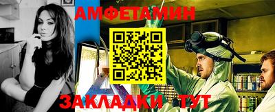 кокаин премиум Ставрополь