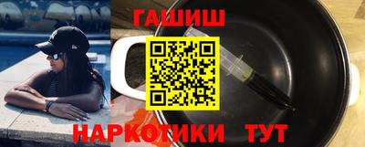 кокаин премиум Ставрополь