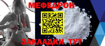 прущая мука Старая Купавна