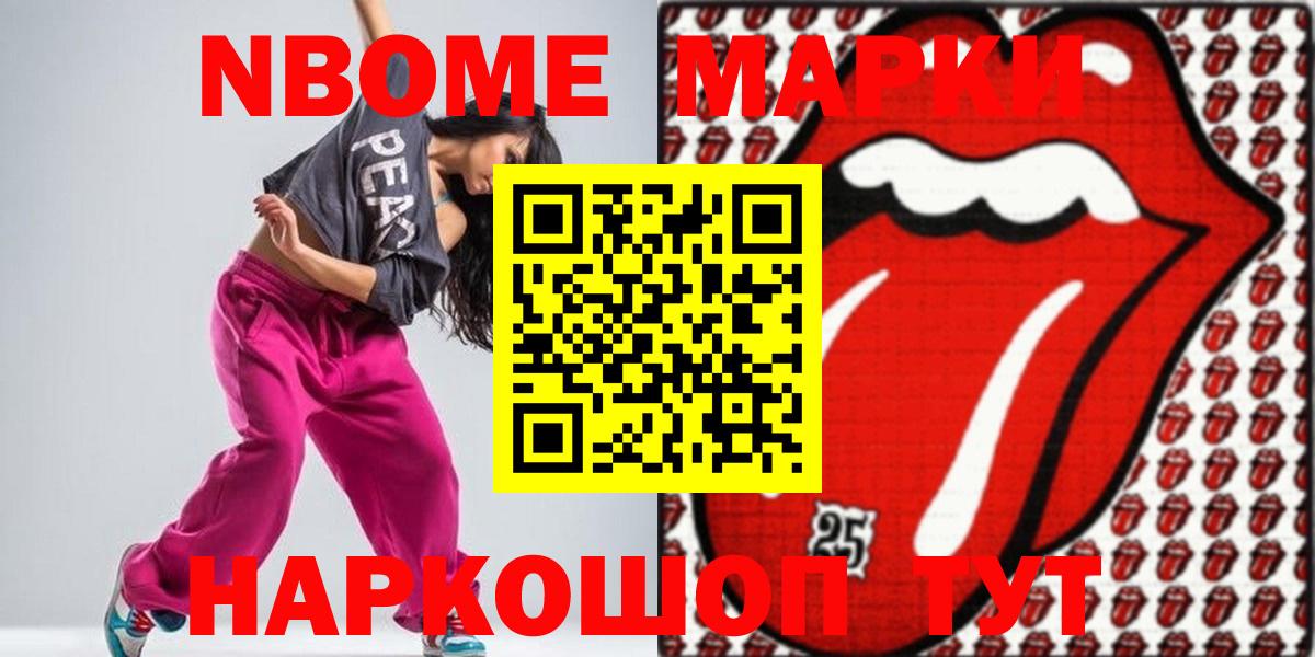Мытищи  ЛСД экстази ecstasy  Лсд 25 экстази кислота  Вход с VPN 