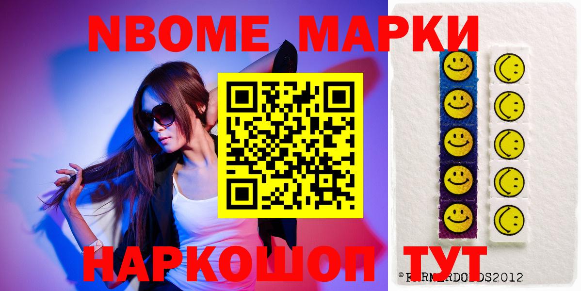 Лсд 25 экстази ecstasy Мытищи