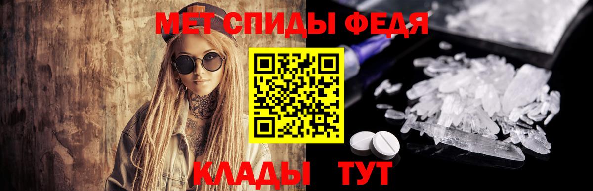 Первитин Methamphetamine  Вход с VPN  Мытищи 