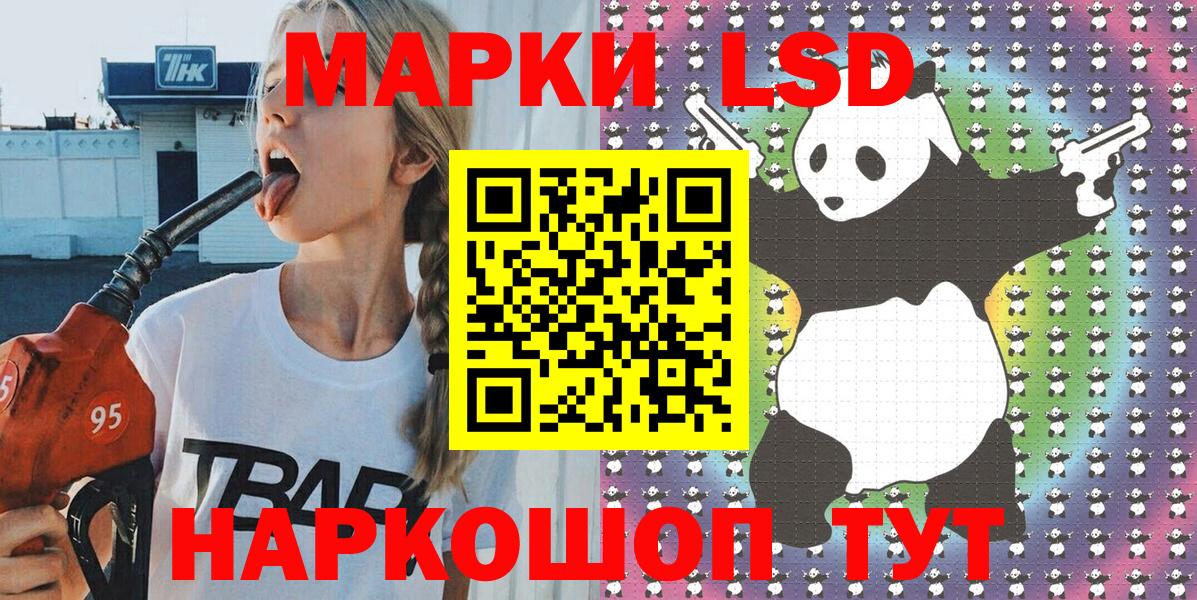 Марки N-bome 1,8мг  Вход с VPN  Мытищи 