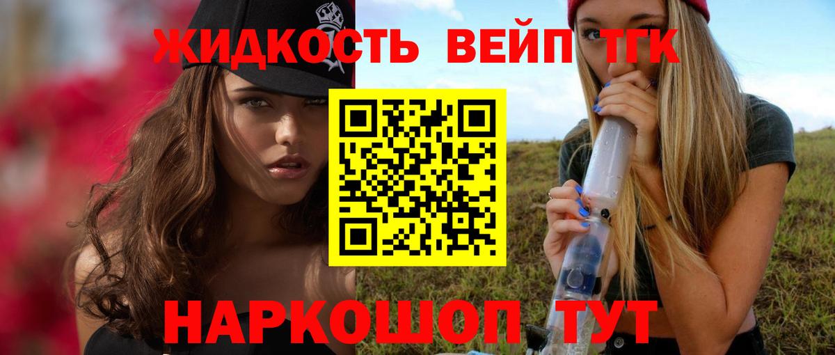 ГАШИШ  Вход с VPN  Cocaine  ГАШИШ  Мытищи  КЕТАМИН  Каннабис  Меф  