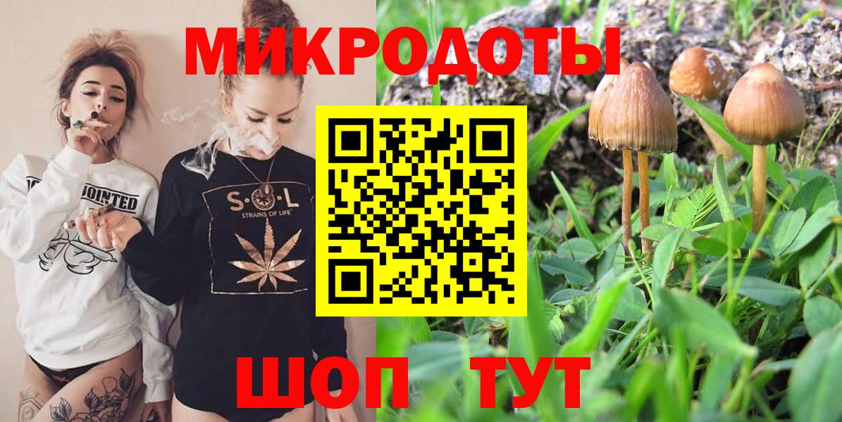 Галлюциногенные грибы прущие грибы Мытищи