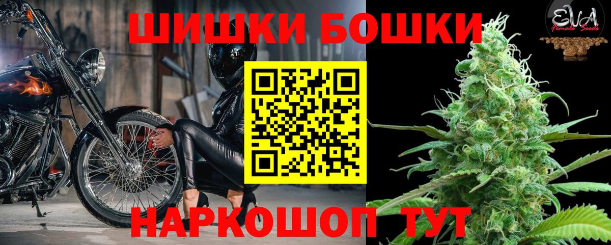 Бошки марихуана Ganja Мытищи